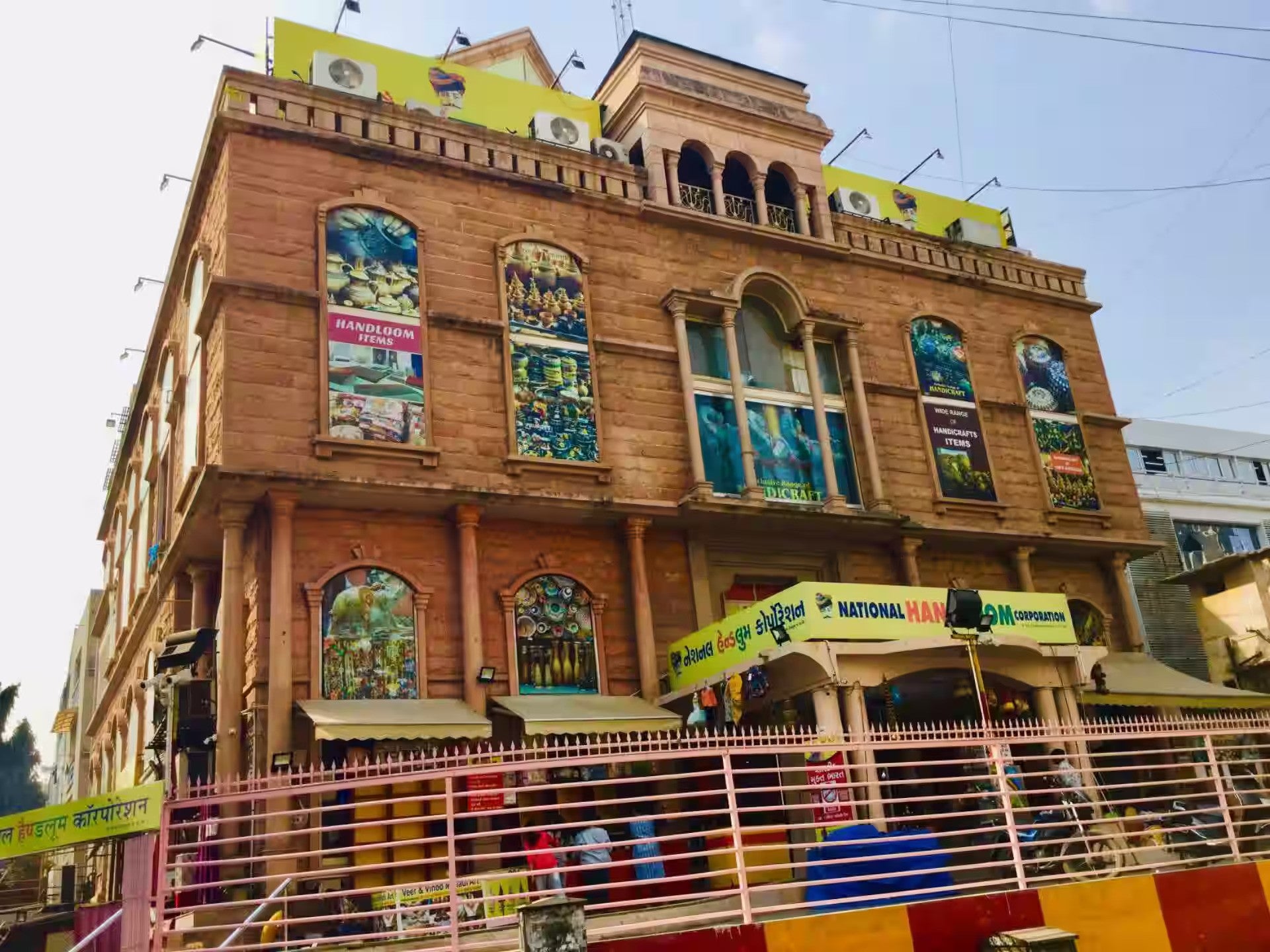 National Handloom Corporation